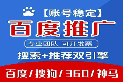 策略解读：从失败到成功，信息流推广的案例启示
