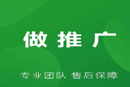 从零到一：百度推广代理商助力企业品牌升级
