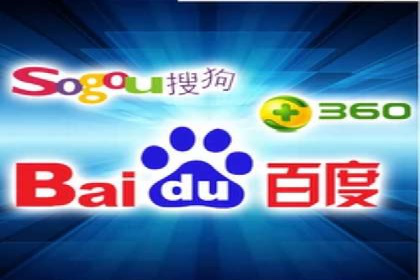 某企业与百度竞价代运营公司的合作经验分享