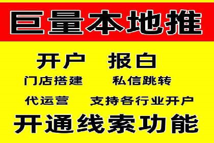 百度知识营销的运营推广策略